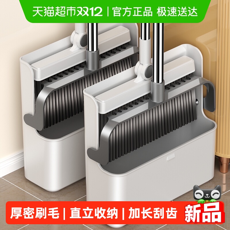 佳帮手扫把簸箕套装组合2025新款梳齿型家用扫地扫帚笤帚垃圾铲