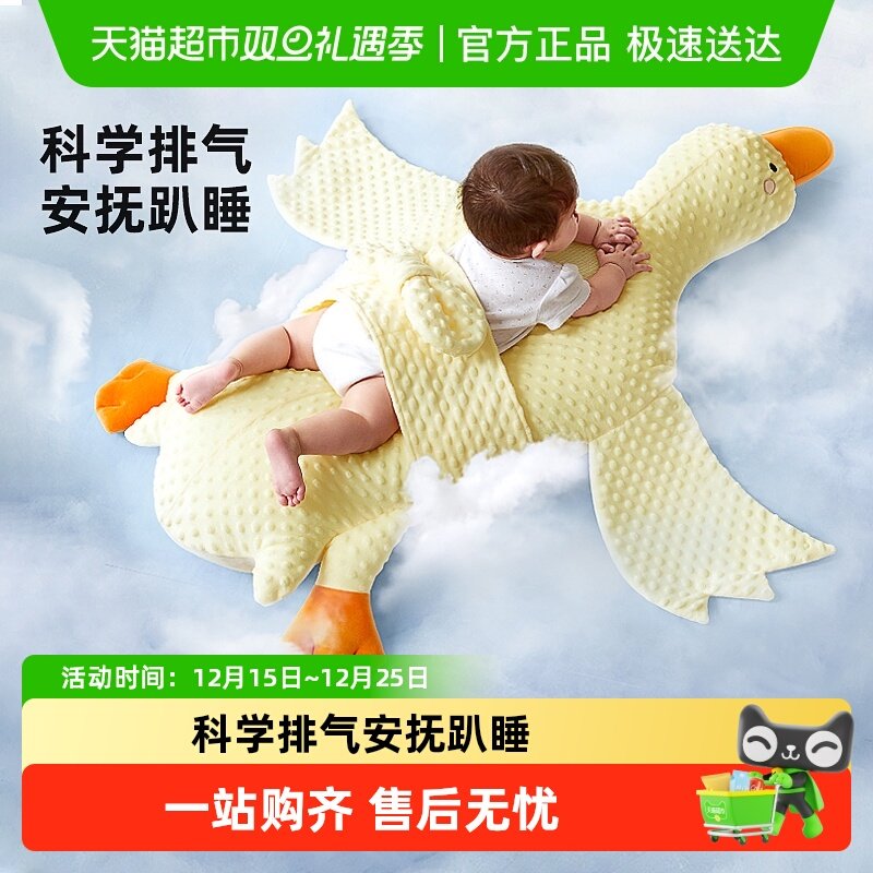 Hoag婴儿排气枕防胀气枕头