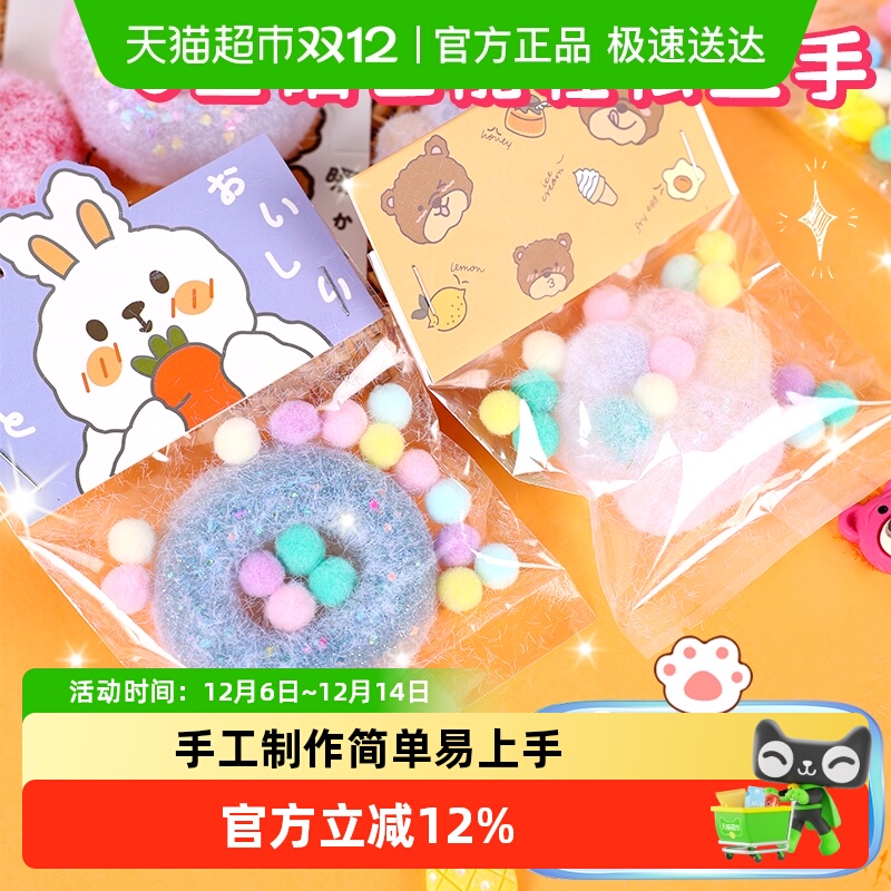 捏捏乐宅小仙猫爪diy创意手工