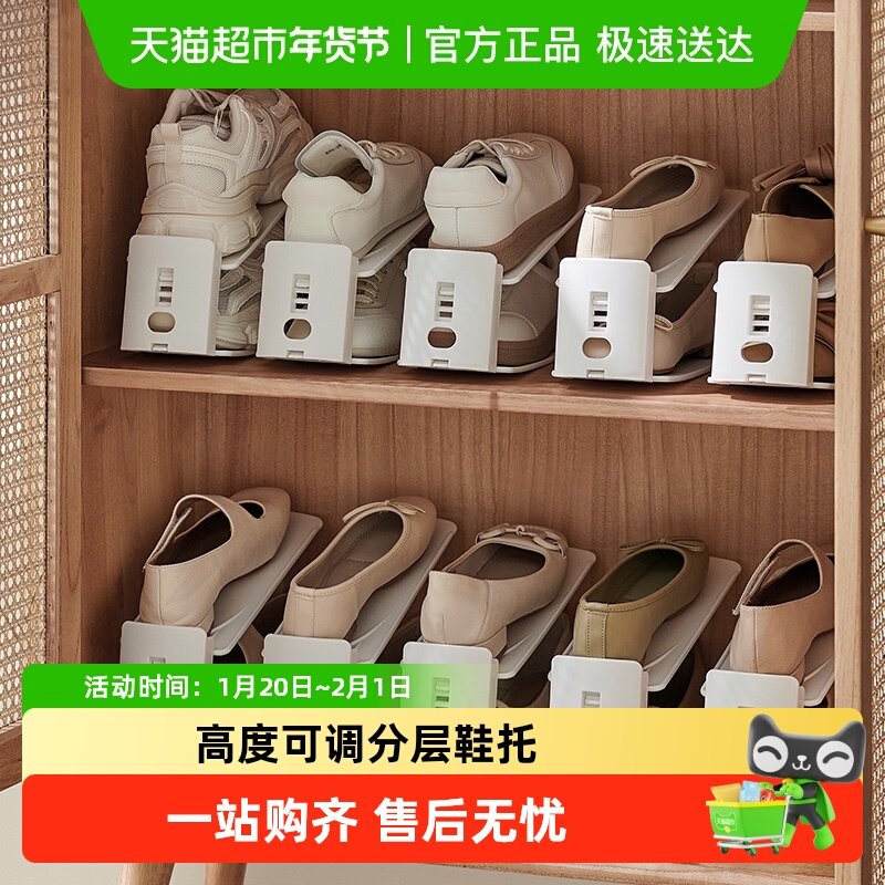 里序鞋子收纳神器鞋盒收纳盒透明鞋柜收纳分层隔板装放鞋折叠鞋架,收纳整理,其他收纳袋,淘宝优惠券,粉丝福利购,淘宝优惠卷