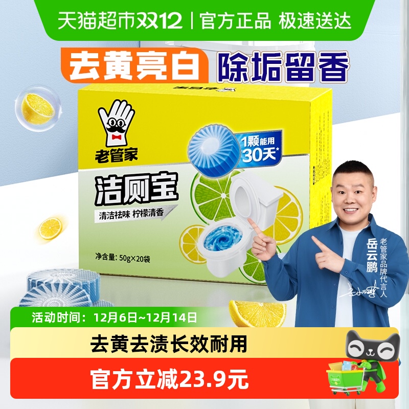 Ϲܼҽޱ50g*20Ͱȥȥζ 15.91Ԫ