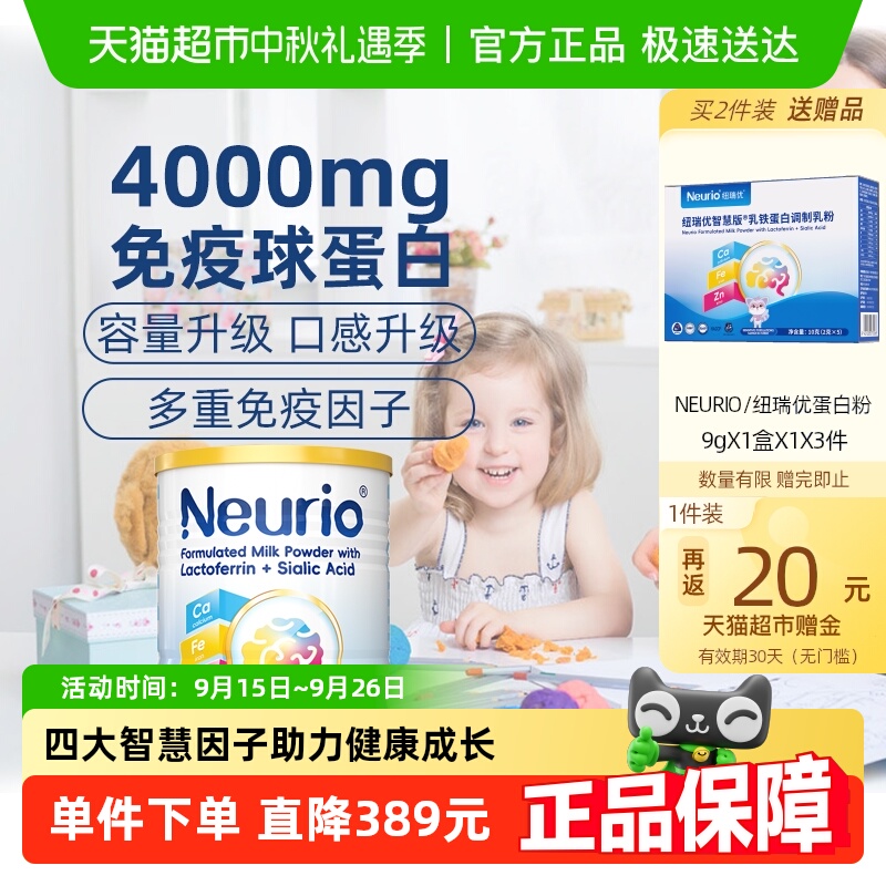 NEURIO/ŦŰԭװDHA׵