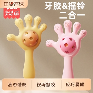 婴儿手摇铃玩具可咬牙胶0 6月幼儿安抚磨牙 1岁宝宝益智抓握训练3