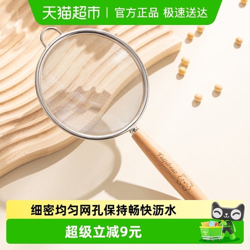 广意304钢榉木柄漏勺面粉筛