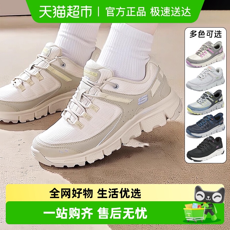 斯凯奇轻便缓震系带徒步鞋运动鞋