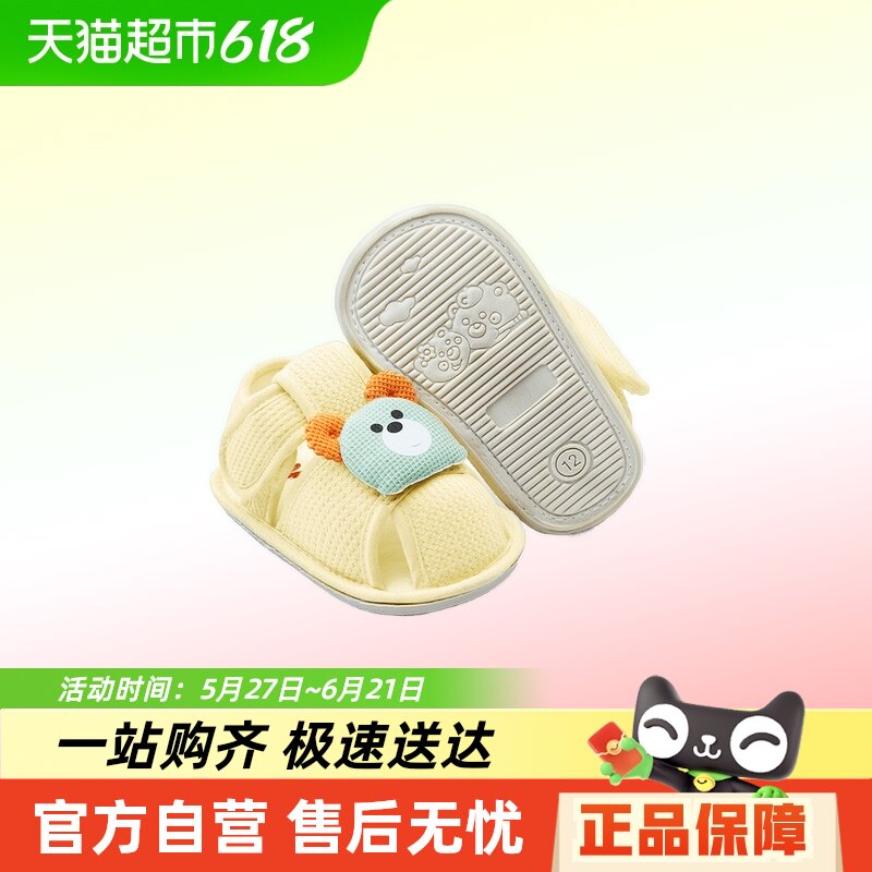 ������Ь�ļ���Ů����Ӥ��������ǰЬ�����ļ�ͨ�÷���͸��0-1��