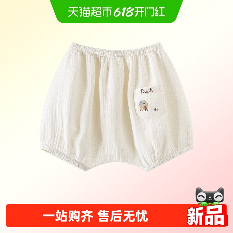 乖奇熊男女宝宝纯棉纱布短裤夏季薄款大pp裤外出婴儿童裤子休闲裤