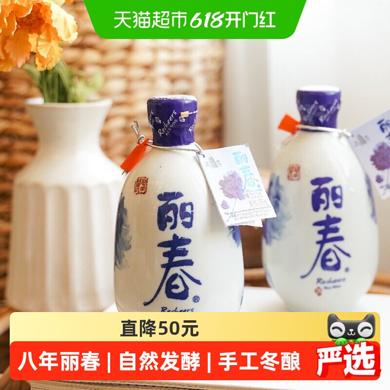 塔牌绍兴黄酒8年牡丹丽春整箱装礼盒手工冬酿花雕送礼