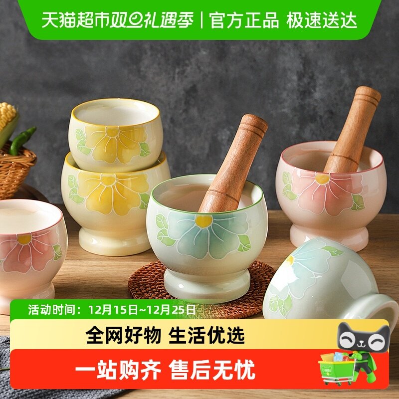 舍里陶瓷手绘釉下彩捣蒜器