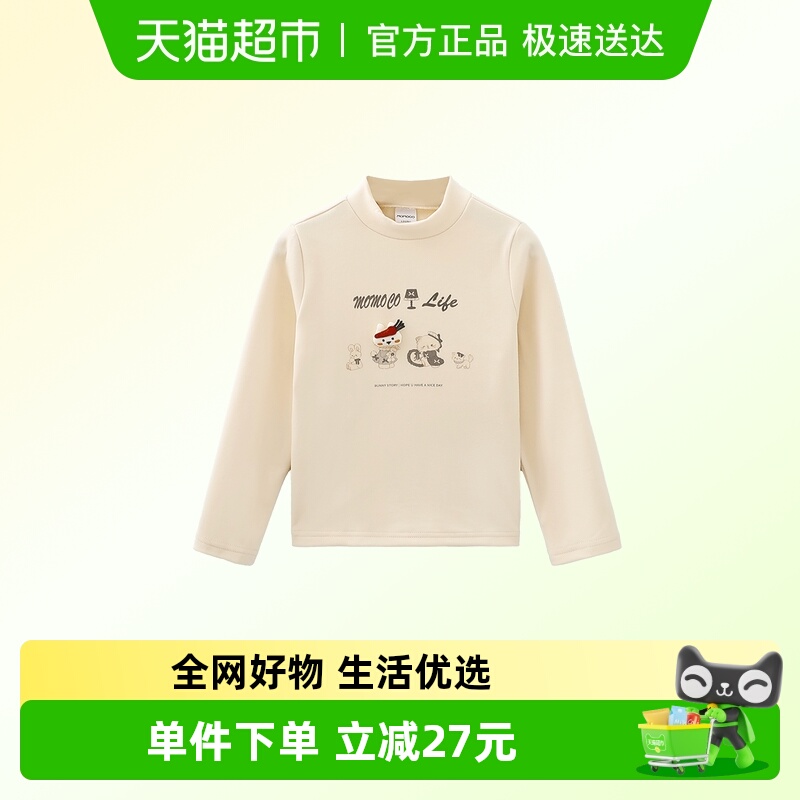 MOMOCO/玛米玛卡女童德绒打底衫
