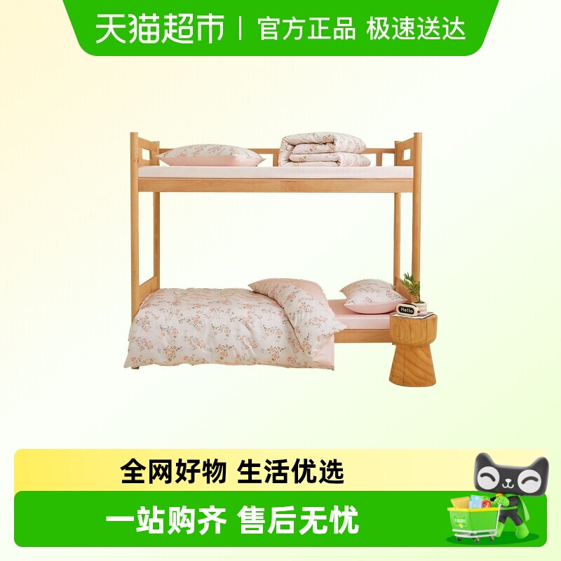 博洋大学生宿舍三件套纯棉被套寝室床上用品单人床单0.9m床笠款