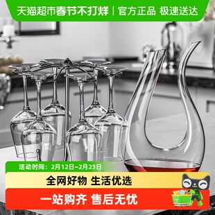 格娜斯创意红酒杯架套装家用水晶玻璃红酒杯葡萄酒高脚杯子醒酒器
