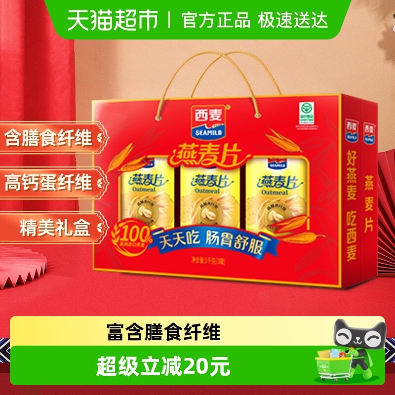 ��������Ƭ���1000g*1�м�ʳ����Ӫ����������Ʒ����������� 83.4Ԫ��2��(��41.7Ԫ/������88VIP 95��)