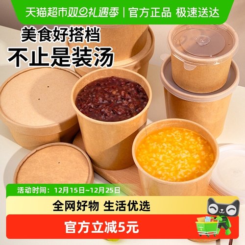 千屿一次性牛皮纸打包盒餐具