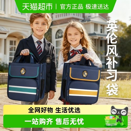 名卓牛津布补习收纳文件袋小学生