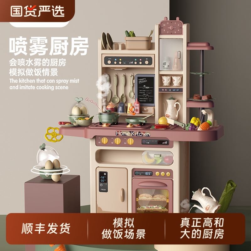 贝比谷儿童厨房玩具男3岁