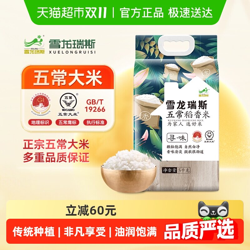 ѩ����˹�峣�����׶���������վ���