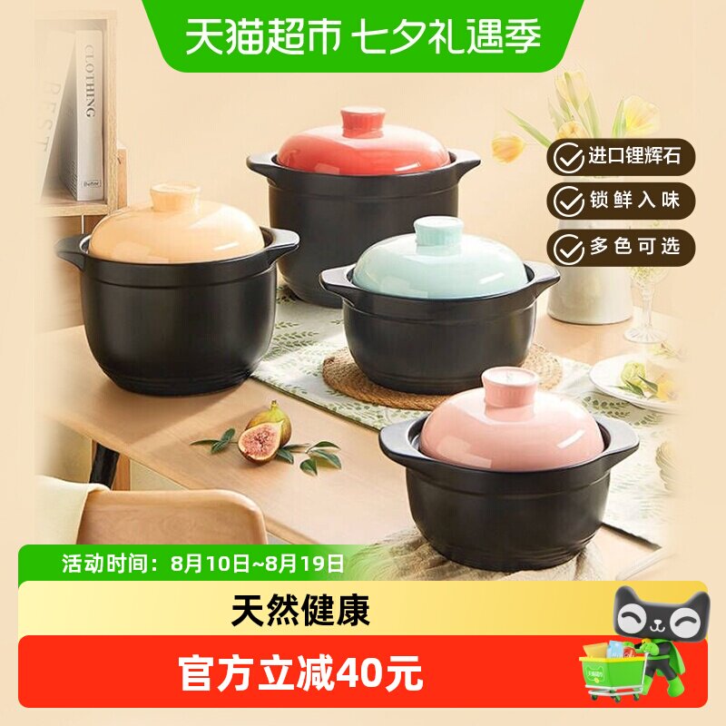 苏泊尔陶瓷砂锅煲耐高温健康6L