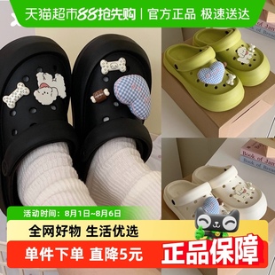 细细条 创意可爱小狗少女心凉拖 女夏外穿舒适防滑时尚 百搭洞洞鞋