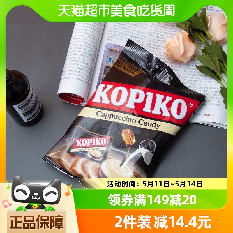 kopiko卡布奇诺味浓郁咖啡奶糖