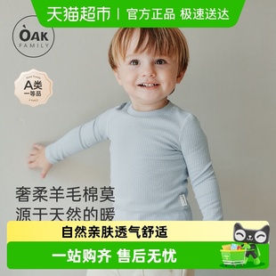 上衣羊毛防风保暖圆领T恤男女宝宝衣服 儿童长袖 Oak Family秋季