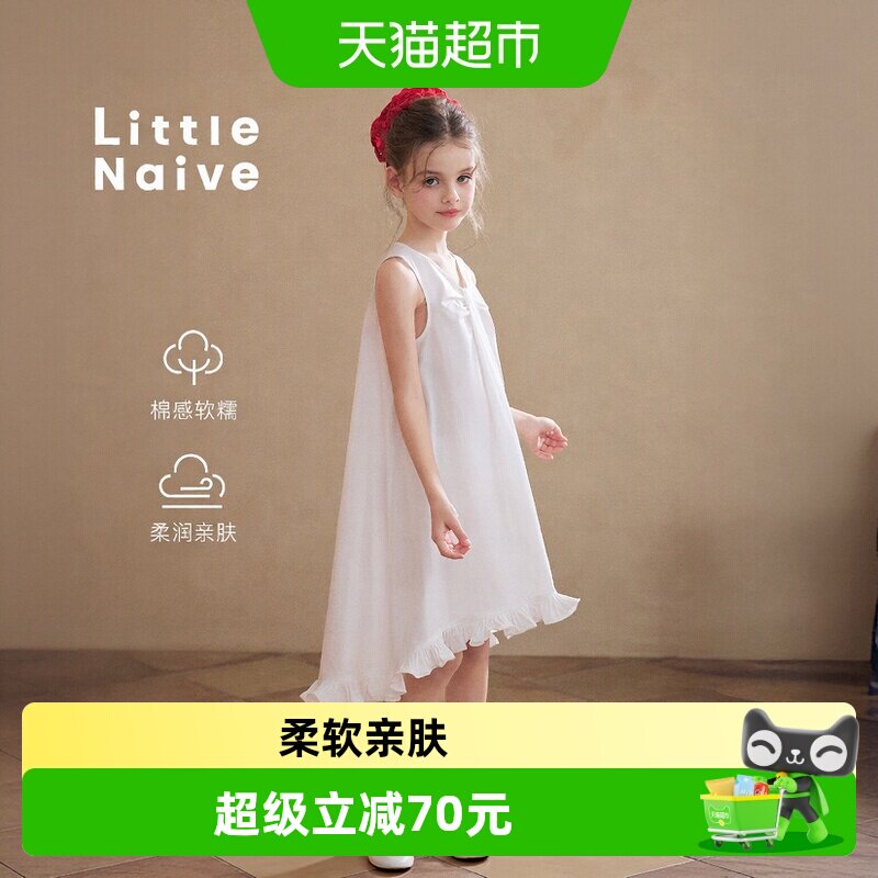 LittleNaive荷叶边连衣裙儿童裙