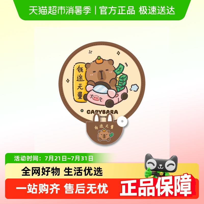 过凡迷你便携随身可爱团扇折叠扇
