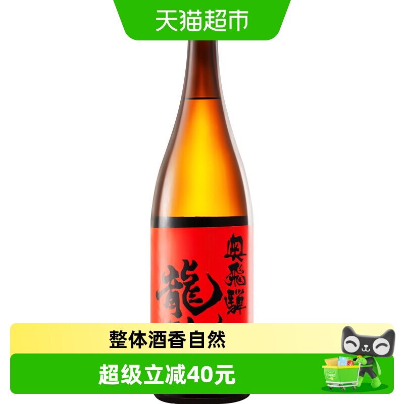 日本原装进口归素奥飞騨龙吟红标清酒1.8L低度洋酒日料店餐酒