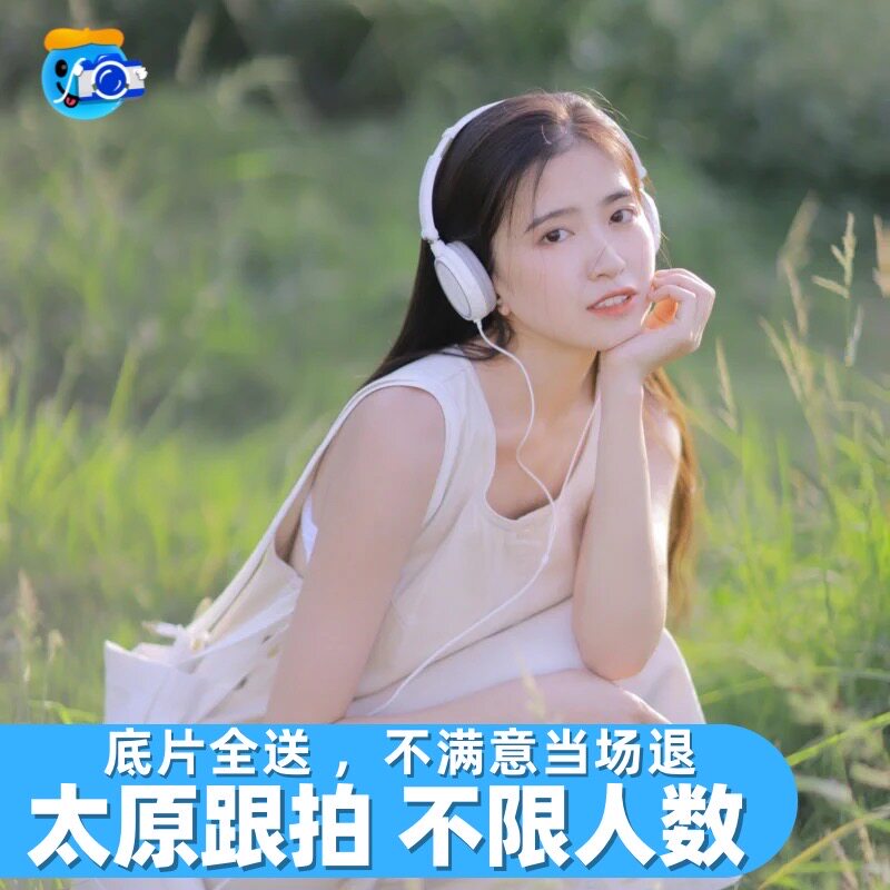 太原跟拍约拍旅拍写真拍照领证婚礼求婚毕业晋祠拍摄视频摄影陪拍