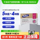 MAG猫咪益生菌布拉迪酵母益生菌幼猫成猫宠物专用调理肠胃