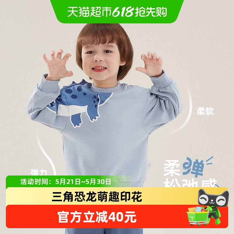 jellybaby男童圆领上衣套装儿童早春3童趣印花卫衣裤子两件套宝宝
