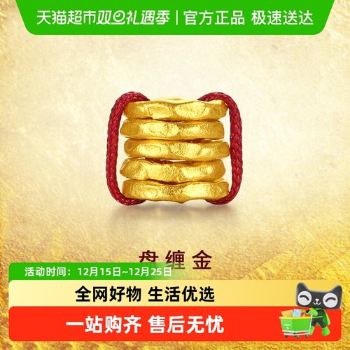 潮宏基盘缠金礼物投资金摆件