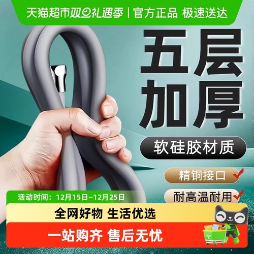 壹品印象硅胶花洒软管通用