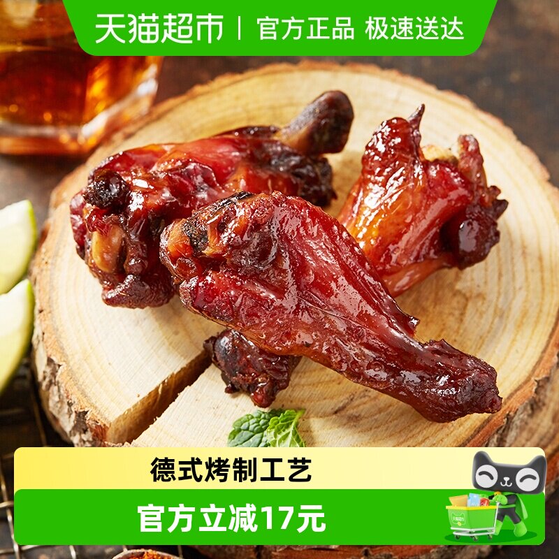 萨啦咪小鸡腿香辣味翅根192g过节年货送礼零食大礼包熟食卤网红