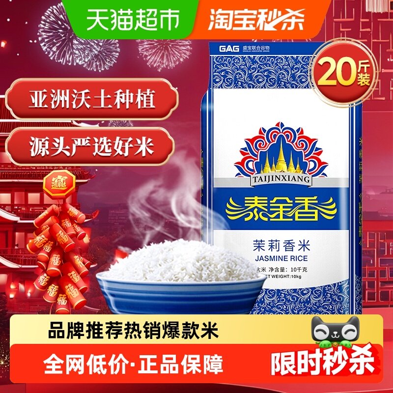 ��������ʱ��̩�����������״��������������׳������ױ��������� 45.41Ԫ