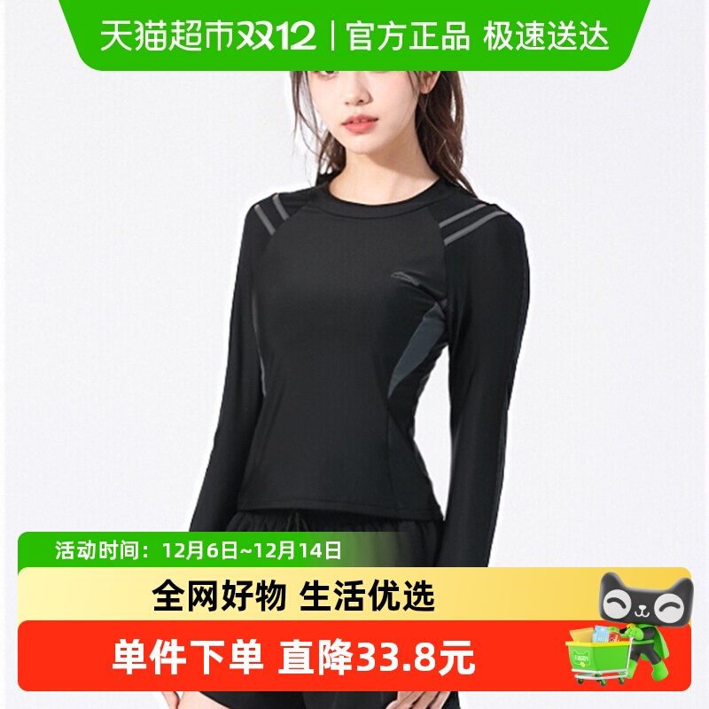 李宁防晒遮肚保守分体式女款泳衣