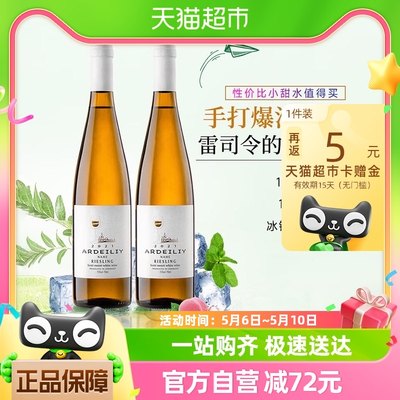 德国安迪利半甜白葡萄酒礼盒装