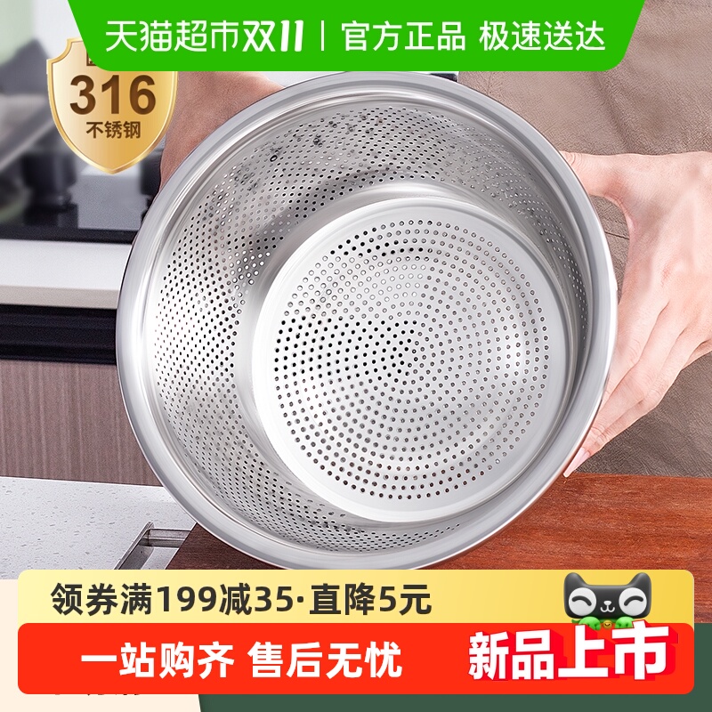 国风316食品级洗菜不锈钢沥水盆