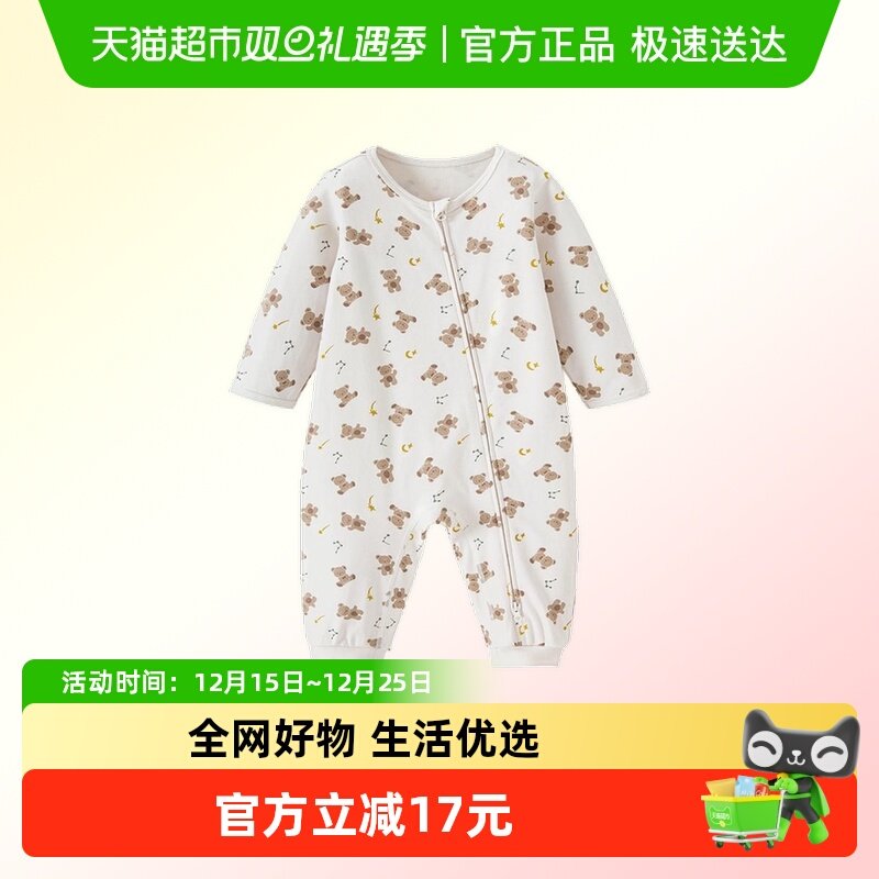 迷你巴拉巴拉婴儿衣服宝宝连体衣爬服亲肤居家服2025年秋季新款