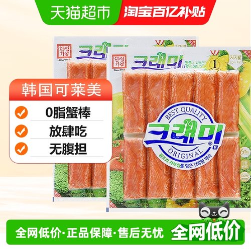 可莱美进口纯蟹肉零食蟹柳