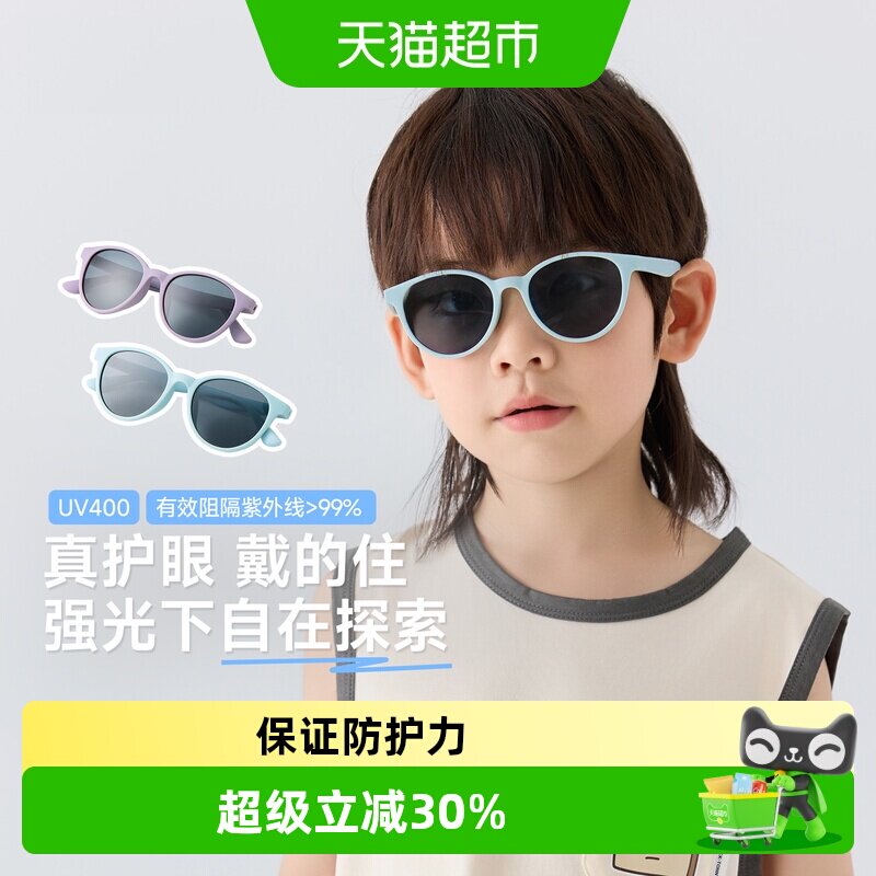 尼多熊儿童偏光防紫外线太阳镜