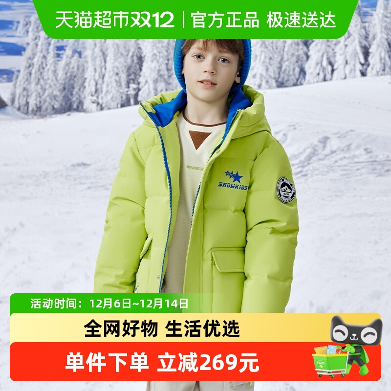 雪中飞儿童加厚连帽羽绒服