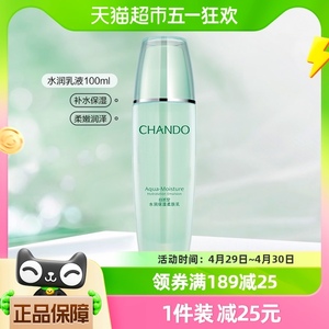 CHANDO/自然堂水润柔肤乳100ml