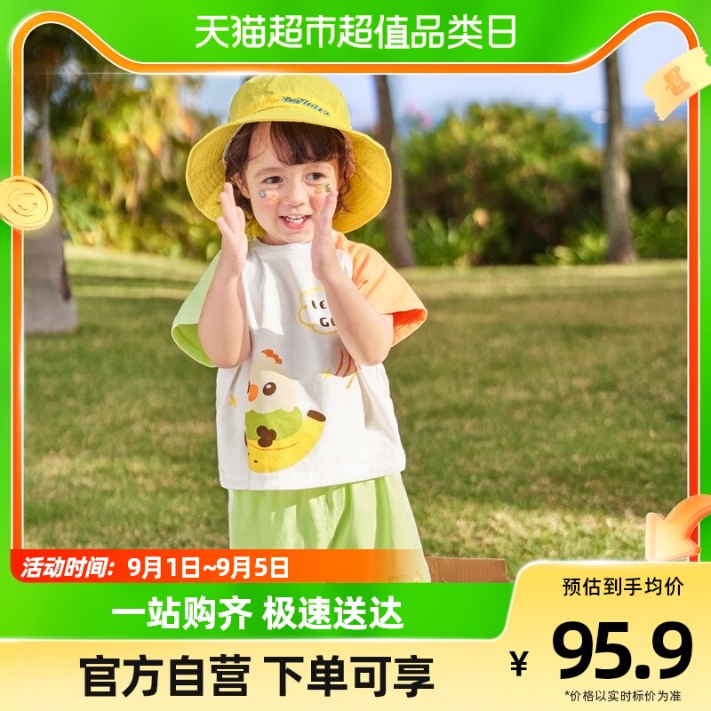 懿琪宝贝男童套装宝宝短袖T恤短裤薄款女童衣服夏装儿童童装夏季高性价比高么？