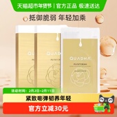 夸迪双仓面膜水油双锁花萃润透弹润稳肤10片补水抗皱华熙生物