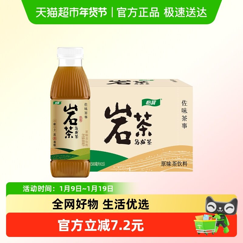 �����Ҳ�0��0��������500ML*15ƿ 31.06Ԫ(��88VIP 95��)