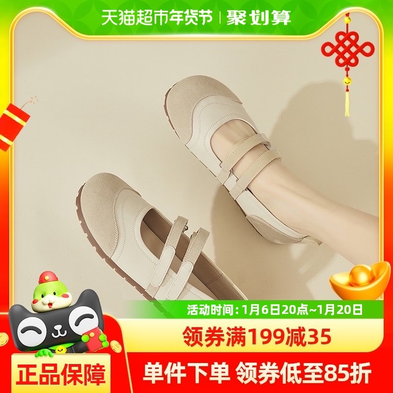 ��ܽ�ݸ��ŷ�ʽ������ŮЬ2024�¿��Ь��˫�۵�Ьƽ��ŮʿƤЬ