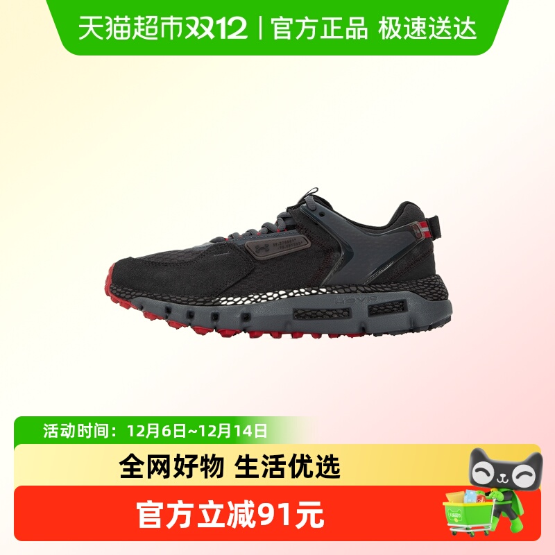 UnderArmour安德玛休闲鞋