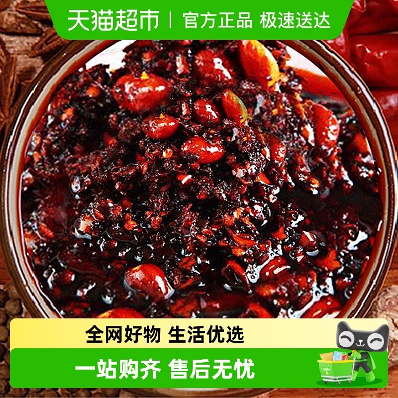 老干妈风味豆豉+牛肉末油辣椒共6瓶组合装1470g下饭酱香辣拌饭酱