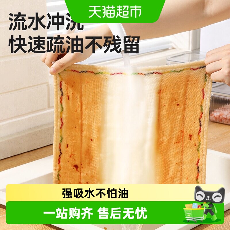 洗碗布抹布厨房专用洗碗神器吸水刷碗巾百洁布易清洁保洁抹布